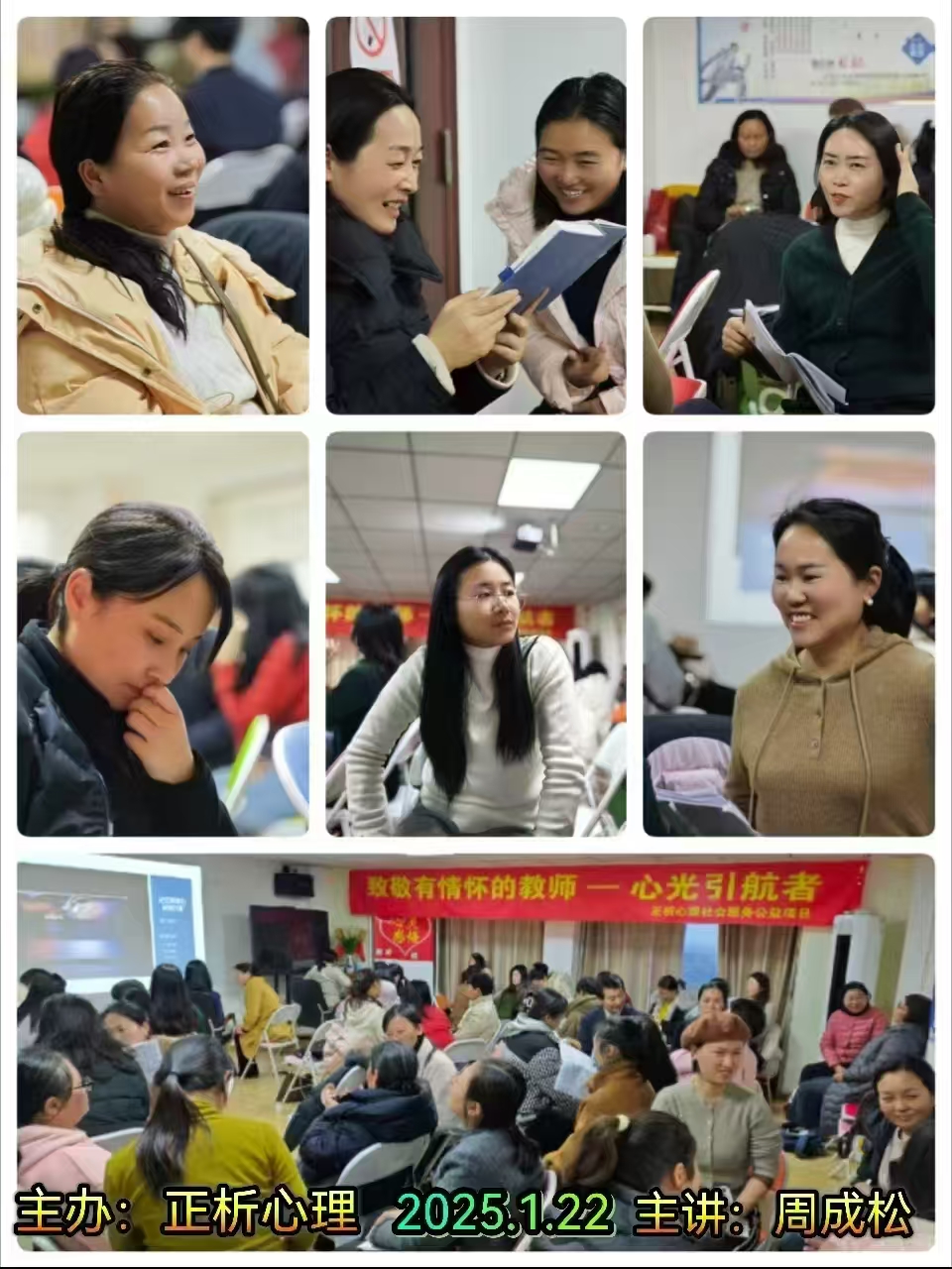 微信图片_20250213153823