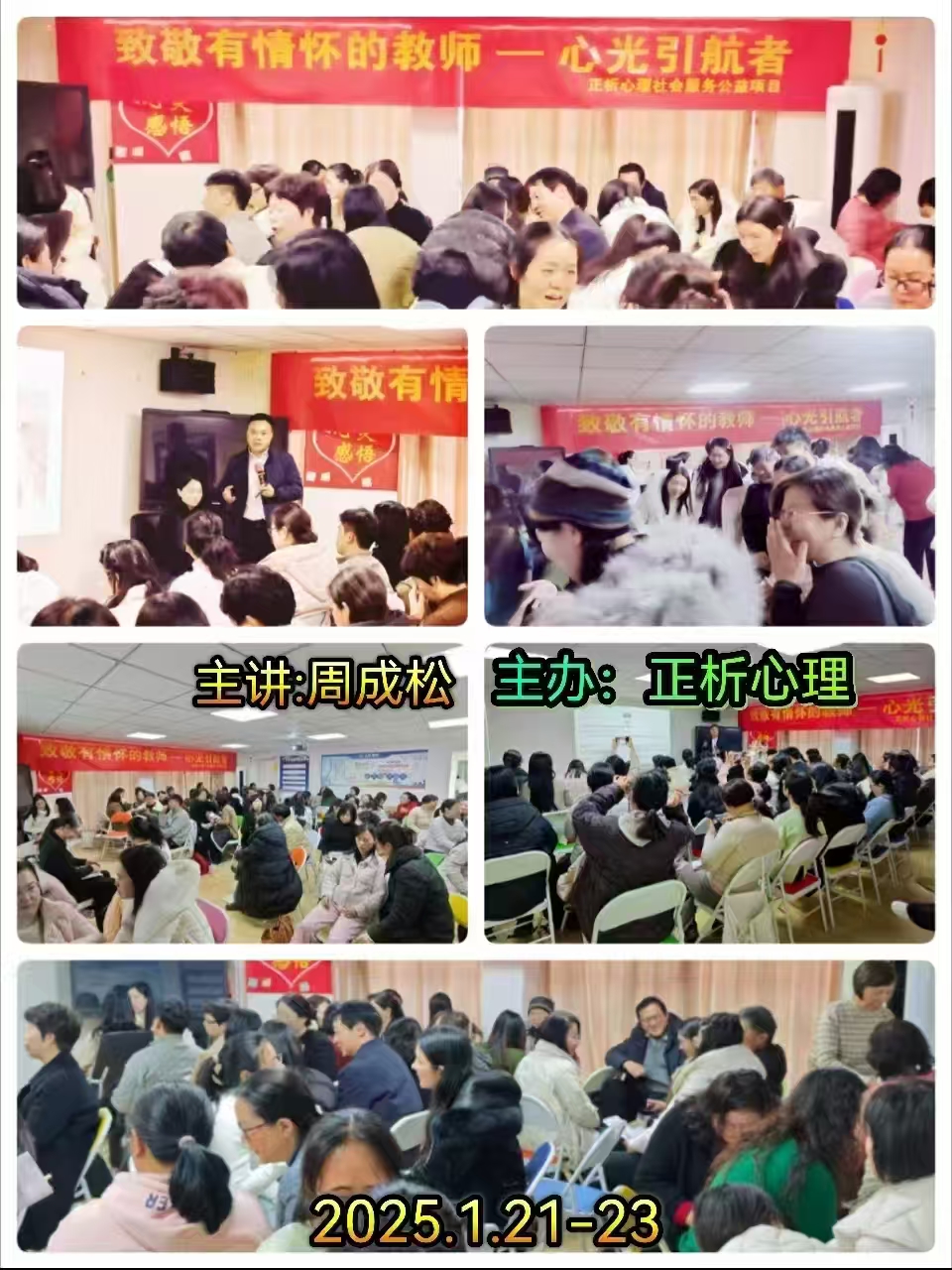 微信图片_20250213153839