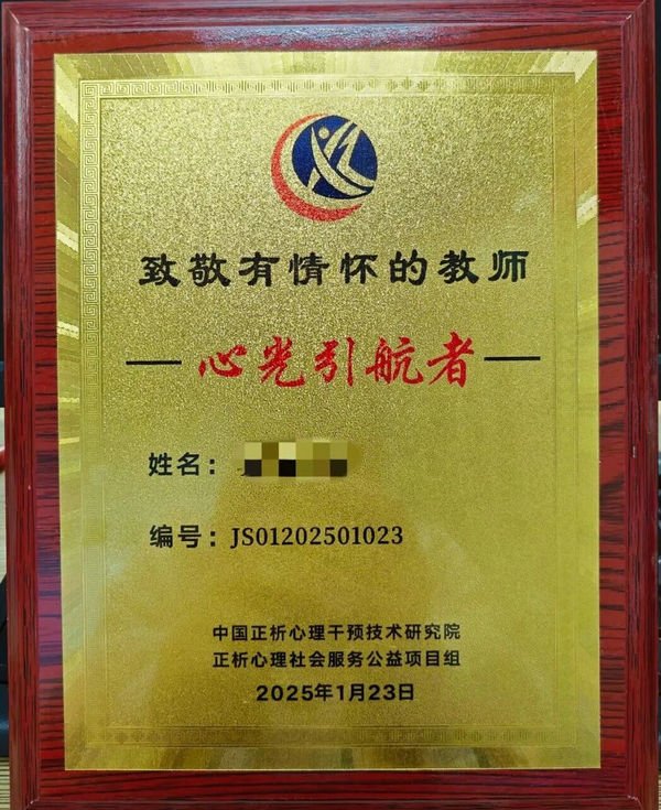 微信图片_2025-10-22_145812_557